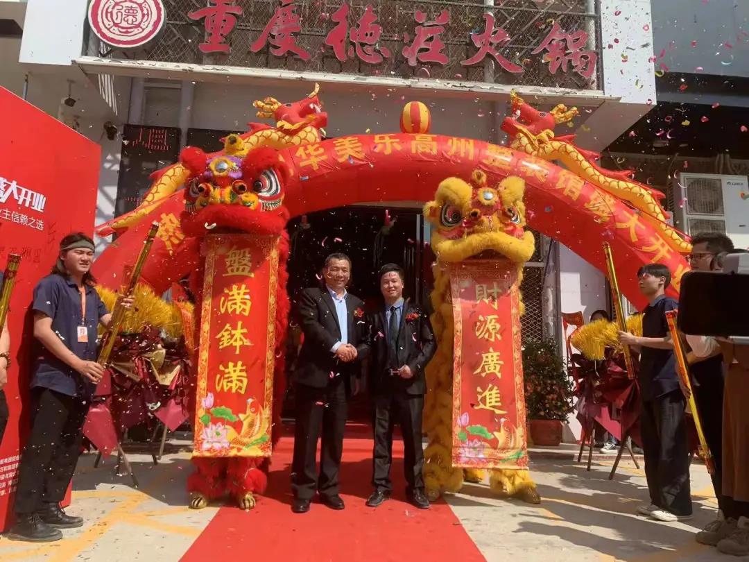 聽說，華美樂這2家店，開業(yè)第一天就被擠爆了！